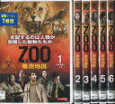 ZOO-暴走地区- シーズン1 1〜6 (全6枚)(全巻セットDVD)|中古DVD【中古】