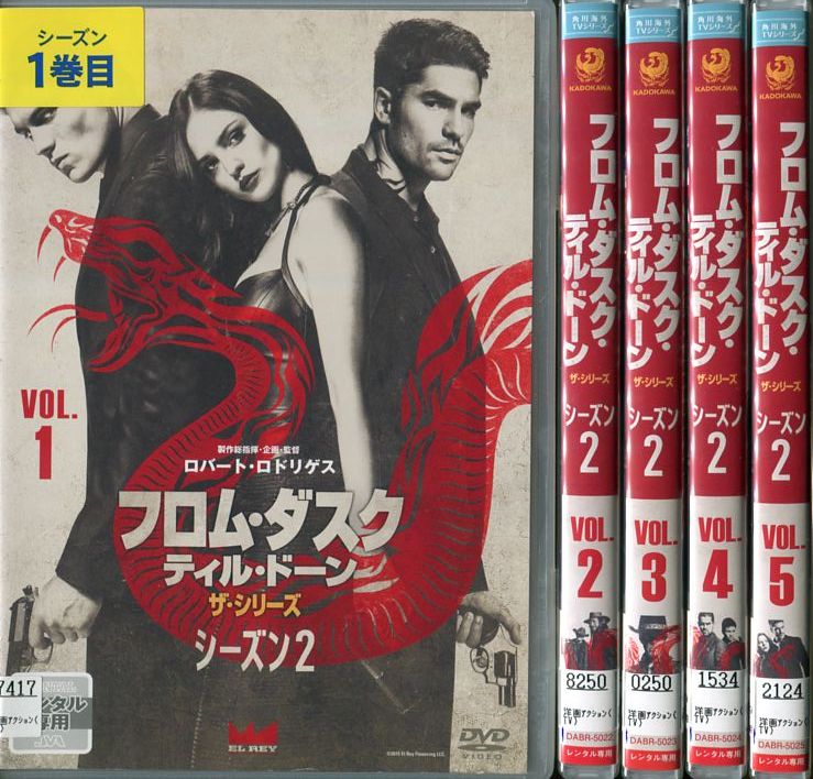 フロム・ダスク・ティル・ドーン ザ・シリーズ2 FROM DUSK TILL DAWN THE SERIES 1〜5 (全5枚)(全巻セットDVD)｜中古DVD【中古】