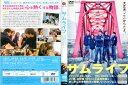 サムライフ [三浦貴大／松岡茉優]｜中古DVD