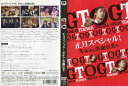 GTO 正月スペシャル！冬休みも熱血授業だ EXILEのAKIRA／瀧本美織主演 ｜中古DVD【中古】