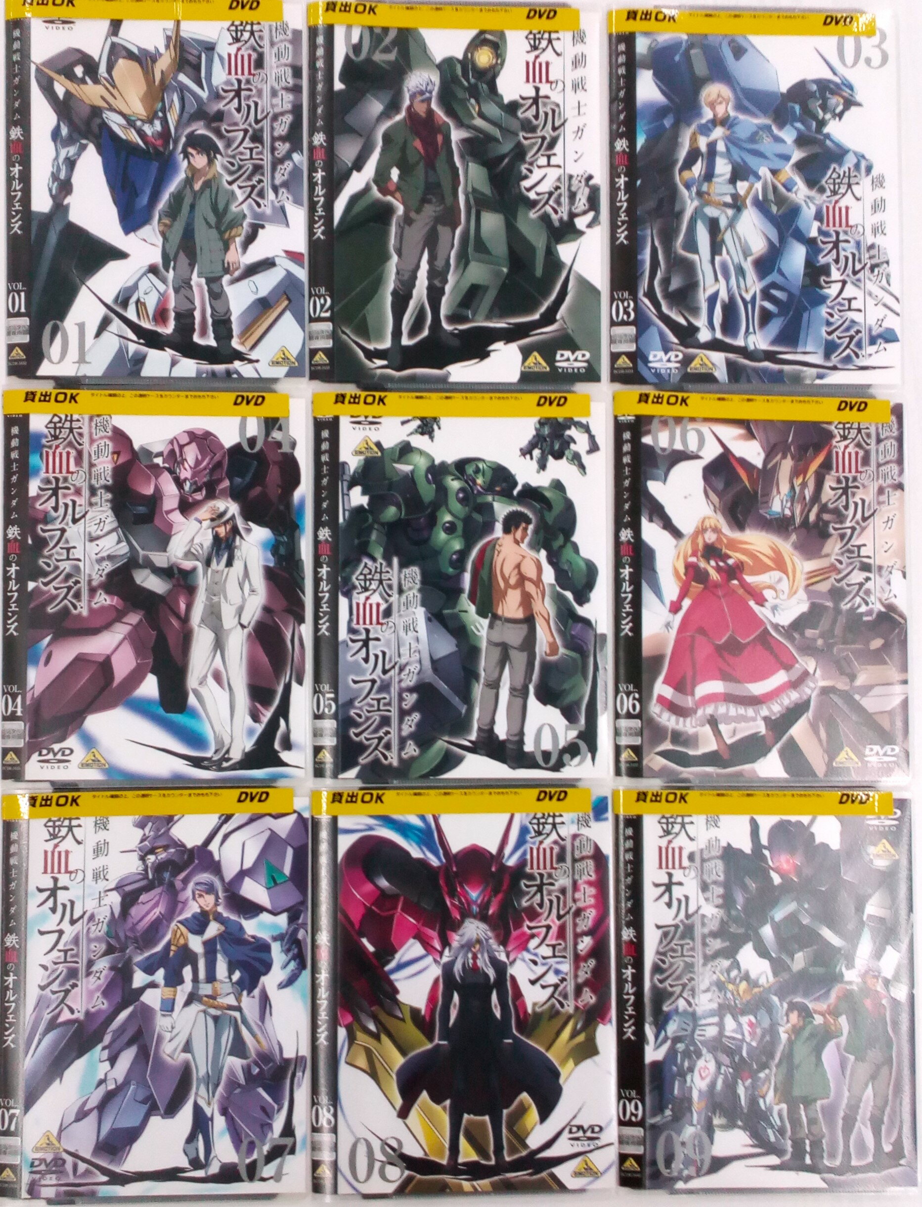 【訳あり】機動戦士ガンダム 鉄血のオルフェンズ Vol.1〜9 【※Vol.4のみ盤面中央割れ有り視聴問題なし※】(全9枚)(全巻セット)　中古DVD【中古】