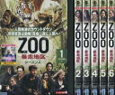 ZOO-暴走地区- シーズン2 1〜6巻 (全6枚)(全巻セットDVD)|中古DVD【中古】