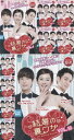 【SALE】☆結婚の裏ワザ 全10巻セット※日本語吹替なし 主演 カン・ヘジョン 中古DVD