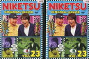 にけつッ!! 23 1巻+2巻 (全2枚)(全巻セットDVD)|中古DVD【中古】