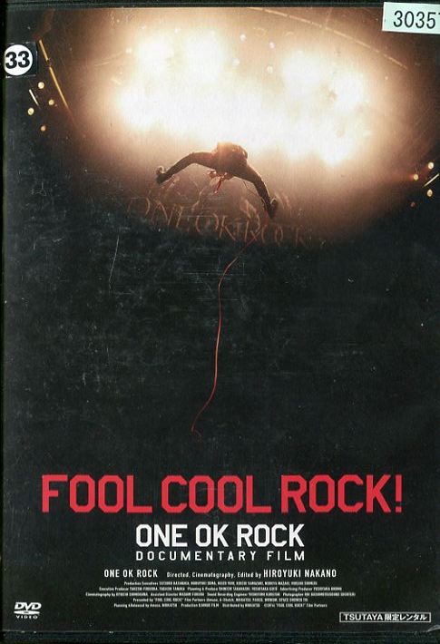 FOOL COOL ROCK！ ONE OK ROCK DOCUMENTARY FILM｜中古DVD【中古】