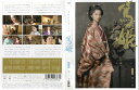 NHK大河ドラマ 篤姫 完全版 第八巻|中古DVD【中古】