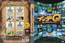 世界の果てまでイッテQ Vol.5前編|中古DVD【中古】