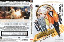 キングスマン ゴールデン・サークル｜中古DVD【中古】