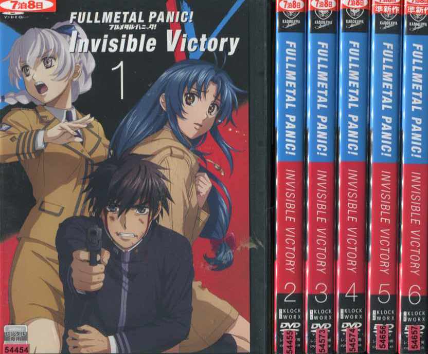 限定価格セール フルメタル パニック Invisible Victory 1 6巻 全6枚 全巻セットdvd Dvd 高知インター店 Dcm Tegalsari Ubud Com 限定価格セール フルメタル パニック Invisible Victory 1 6巻 全6枚 全巻セットdvd Dvd 高知インター店 Dcm Tegalsari Ubud Com