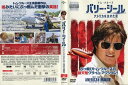 バリー・シール アメリカをはめた男 [トム・クルーズ主演]｜中古DVD【中古】