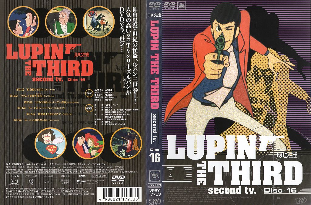 LUPIN THE THIRD second tv. Disc16bDVDyÁz