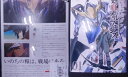 機動戦士ガンダム 鉄血のオルフェンズ vol.01 主演・河西健吾　中古DVD