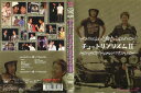 チュートリアリズム II (2007年)|中古DVD