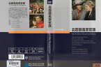 北西騎馬警官隊 [字幕]｜中古DVD【中古】