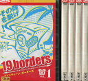 (ジャケに日焼あり)ナインティーン・ボーダーズ season1+2 1〜5巻 (全5枚)(全巻セットDVD)|中古DVD
