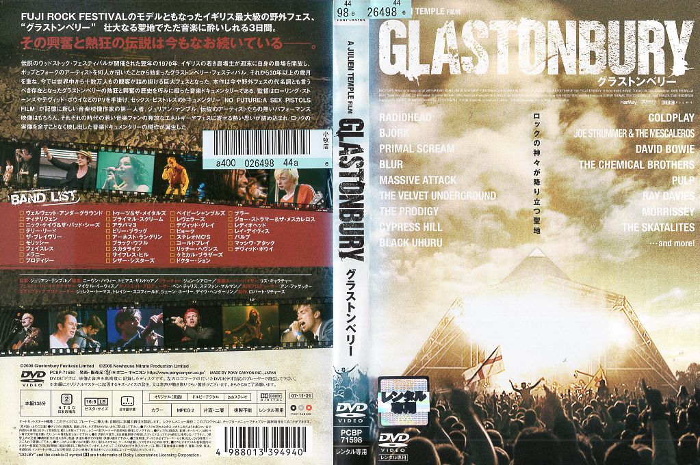 GLASTONBURY グラストンベリー [字幕]｜中古DVD【中古】