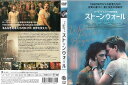 ストーンウォール|中古DVD