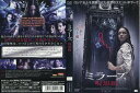 ミラーズ 呪怨鏡|中古DVD【中古】