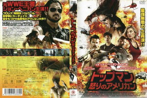 トップマン 怒りのアメリカン [字幕][ジョン・ヘニガン主演]｜中古DVD【中古】