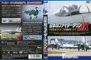 日本のファイタータウンDX|中古DVD