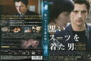 黒いスーツを着た男 字幕 ラファエル ペルソナ主演 ｜中古DVD【中古】