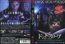 ドント・スリープ|中古DVD【中古】