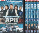 APB/エー・ピー・ビー ハイテク捜査網 1〜6 (全6枚)(全巻セットDVD)|中古DVD【中古】