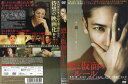 悪と仮面のルール [玉木宏]｜中古DVD