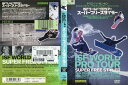 ISFワールドプロツアースーパーフリースタイラー|中古DVD【中古】
