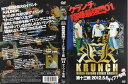 KRUNCH 第13戦 2012.5.6 ディファ有明|中古DVD【中古】