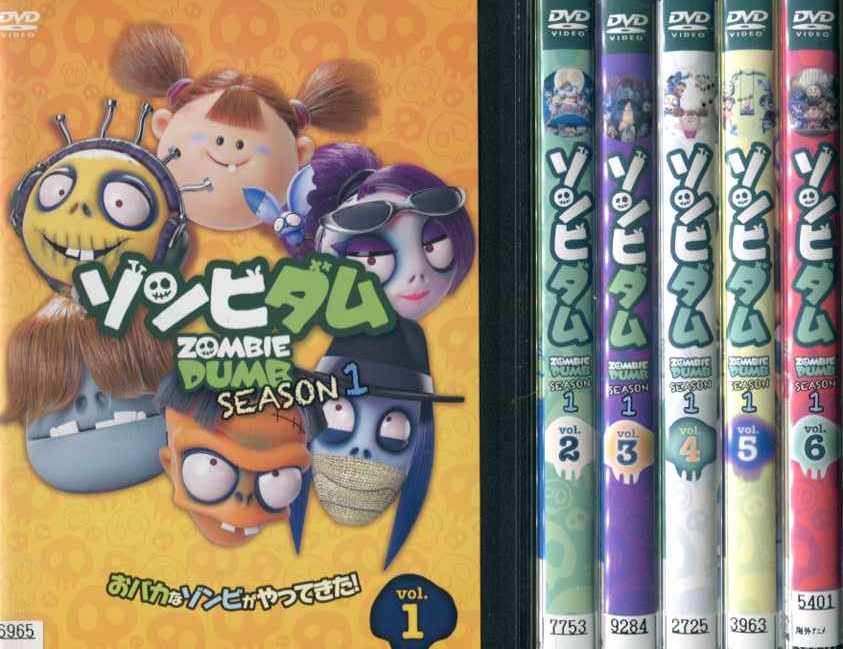 ゾンビダム SEASON1 1〜6巻 (全6枚)(全巻セットDVD)｜中古DVD【中古】