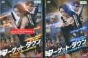 ターゲット・ダウン ミッション ミッション1＋ミッション2 (全2枚)(全巻セットDVD) [字幕]｜中古DVD