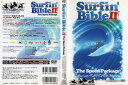 監督出演者収録時間50分制作2005年／日本メーカースキージャーナル株式会社品番SJDVDM004／中古DVD／レンタル版備考■商品説明ステップアップを目指すサーファーにとってもっとも重要で、しかも不足していたテーマが「SPEED」だと気づかされる。本編はスピードコントロールのこつを（ビギナーにとって重要な）ビーチブレイクでの基本技術から、最新のエアリアルまでの、幅広いレベルにわたって解説するともに「状況別の克服h上」たとえば、小波、オンショア、厚めの波など、悪状況への対応テクニックも網羅している。中古DVDレンタル落 掲載されている商品画像はイメージですので、実物のジャケット画像とは異なる場合があります。 複数商品をお買い上げで同梱発送の場合でも メール便での発送がご利用いただけます！全巻もOK！ （全国一律送料200円 ゆうメール便） 全巻セットでもモチロン、メール便OK！ ぜひぜひ選んで見てくださいね！ ※新品ケースを同時購入の場合は宅配便での発送となります。 　　 ＜新品ケースをご希望の方はこちらから＞