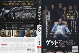 ゲット・アウト [ダニエル・カルーヤ]｜中古DVD【中古】