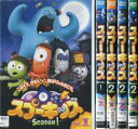 SPOOKIZ(スプーキッズ) シーズン1+シーズン2 (全5枚)(全巻セットDVD)|中古DVD【中古】