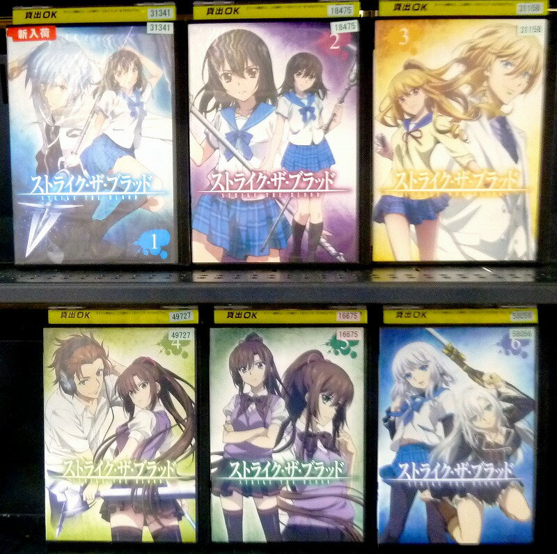 楽天市場】ストライク ザ ブラッド dvdの通販 楽天市場】ストライク ザ ブラッド dvdの通販