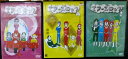 エアーズロック 1〜3 (全3枚)(全巻セットDVD)|中古DVD【中古】