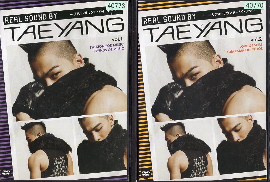 REAL SOUND BY TAEYANG リアル・サウンド・バイ・テヤン 1〜2 (全2枚)(全巻セットDVD) [字幕]｜中古DVD【中古】 1