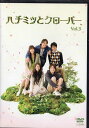 監督出演者成海璃子／生田斗真／原田夏希／向井理／成宮寛貴／滝沢沙織／木村祐一／村上淳／瀬戸朝香収録時間93分制作2008年／日本メーカーフジテレビ品番PCBC71373／中古DVD／レンタル版備考中古DVDレンタル落 掲載されている商品画像はイメージですので、実物のジャケット画像とは異なる場合があります。 複数商品をお買い上げで同梱発送の場合でも メール便での発送がご利用いただけます！全巻もOK！ （全国一律送料200円 ゆうメール便） 全巻セットでもモチロン、メール便OK！ ぜひぜひ選んで見てくださいね！ ※新品ケースを同時購入の場合は宅配便での発送となります。 　　 ＜新品ケースをご希望の方はこちらから＞