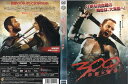 300 スリーハンドレッド 帝国の進撃|中古DVD【中古】