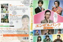 エンゼルバンク 転職代理人 2 [長谷川京子]｜中古DVD【中古】