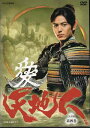 NHK大河ドラマ 天地人 完全版 第4巻|中古DVD【中古】