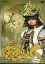 NHK大河ドラマ 天地人 完全版 第9巻|中古DVD【中古】