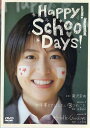 Happy！ School Days！ [南沢奈央]｜中古DVD【中古】