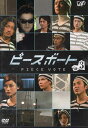 ピースボート -Piece Vote- Vol.3|中古DVD【中古】