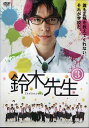 鈴木先生 3|中古DVD【中古】