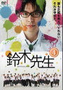 鈴木先生 4|中古DVD【中古】