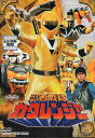 忍者戦隊カクレンジャー VOL.5｜中古DVD