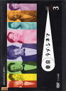 東京ラブ・シネマ 3|中古DVD【中古】