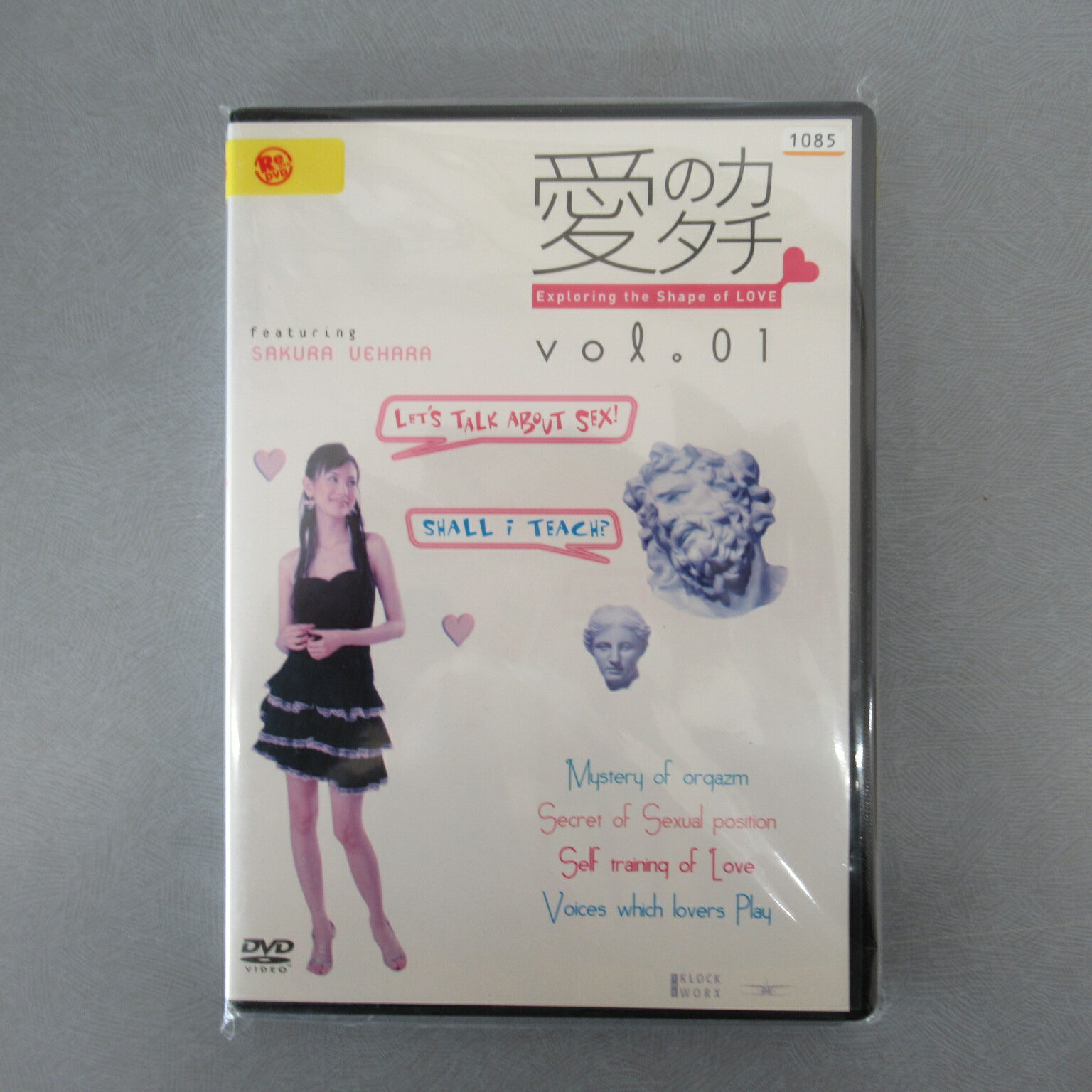 愛のカタチ1〜2(全2枚)(全巻セット)中古DVD